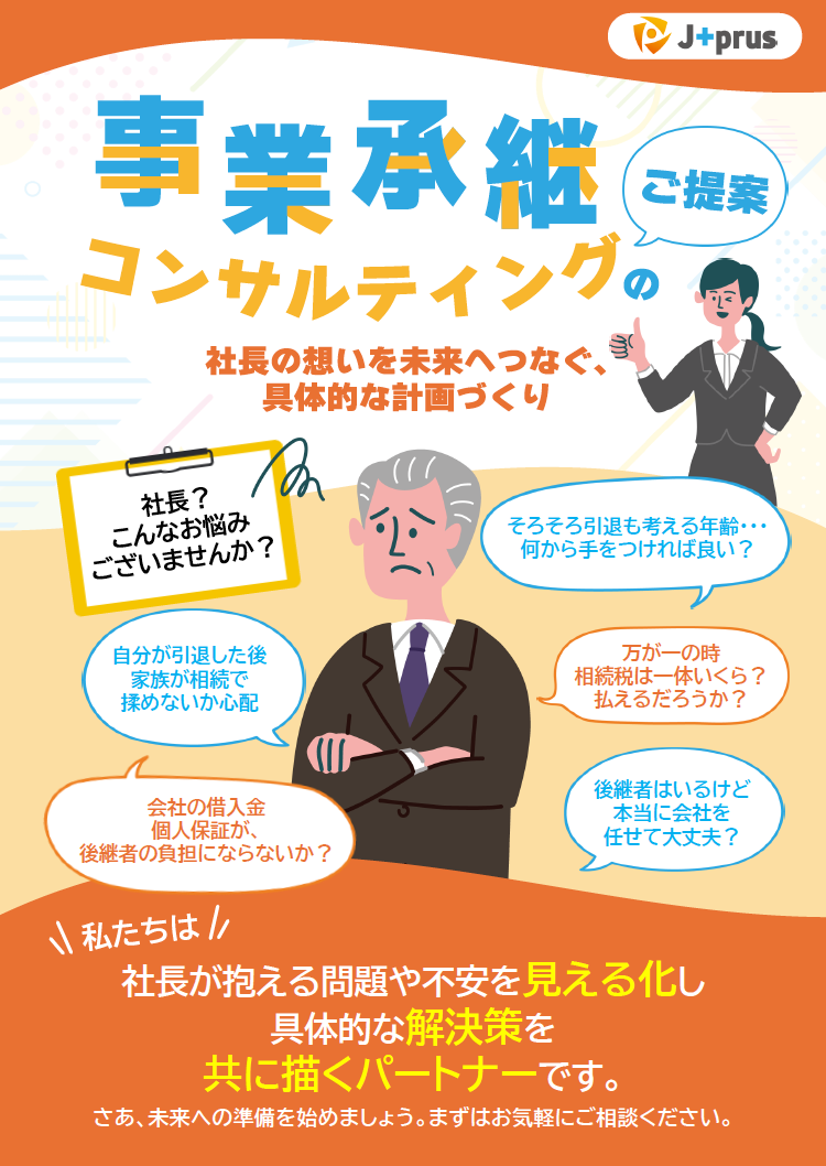 銀行格付シミュレーション一部のサンプル
